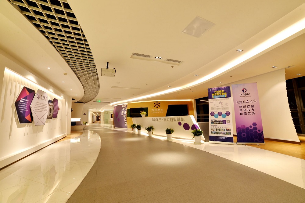 1659621689642287.jpg 力合星空·南京創業力合長江創新中心 2.jpg