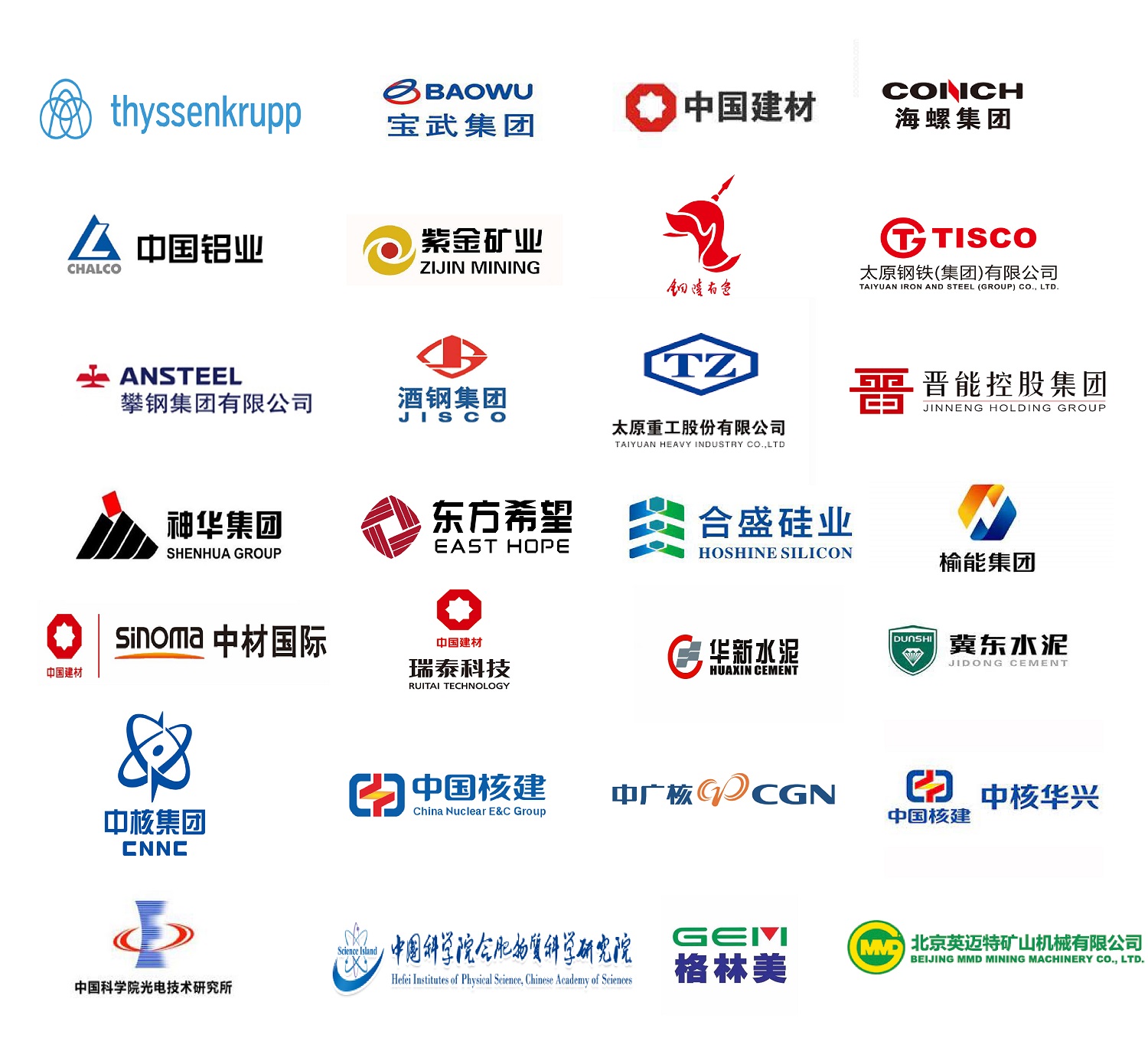 1660110385209677.jpg 合作伙伴.jpg